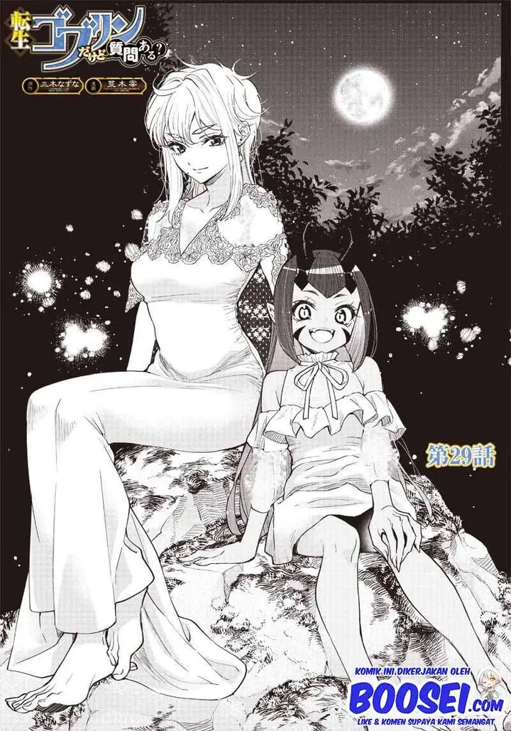 image-komik-tensei-goblin-da-kedo-shitsumon-aru-chapter-29-2/20