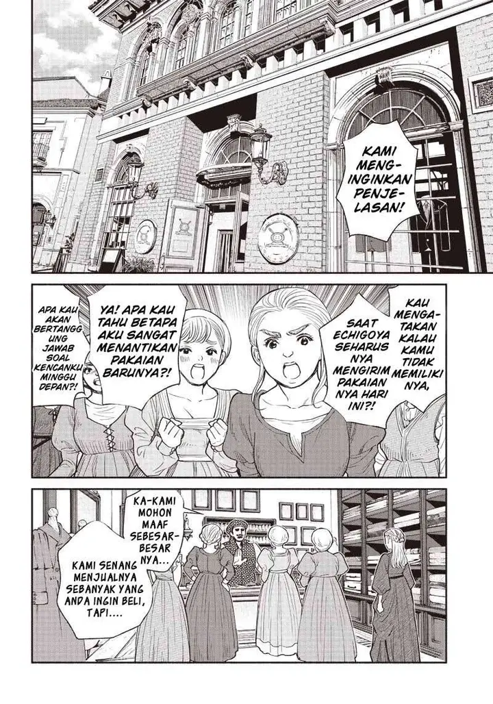 image-komik-tensei-goblin-da-kedo-shitsumon-aru-chapter-29-3/20