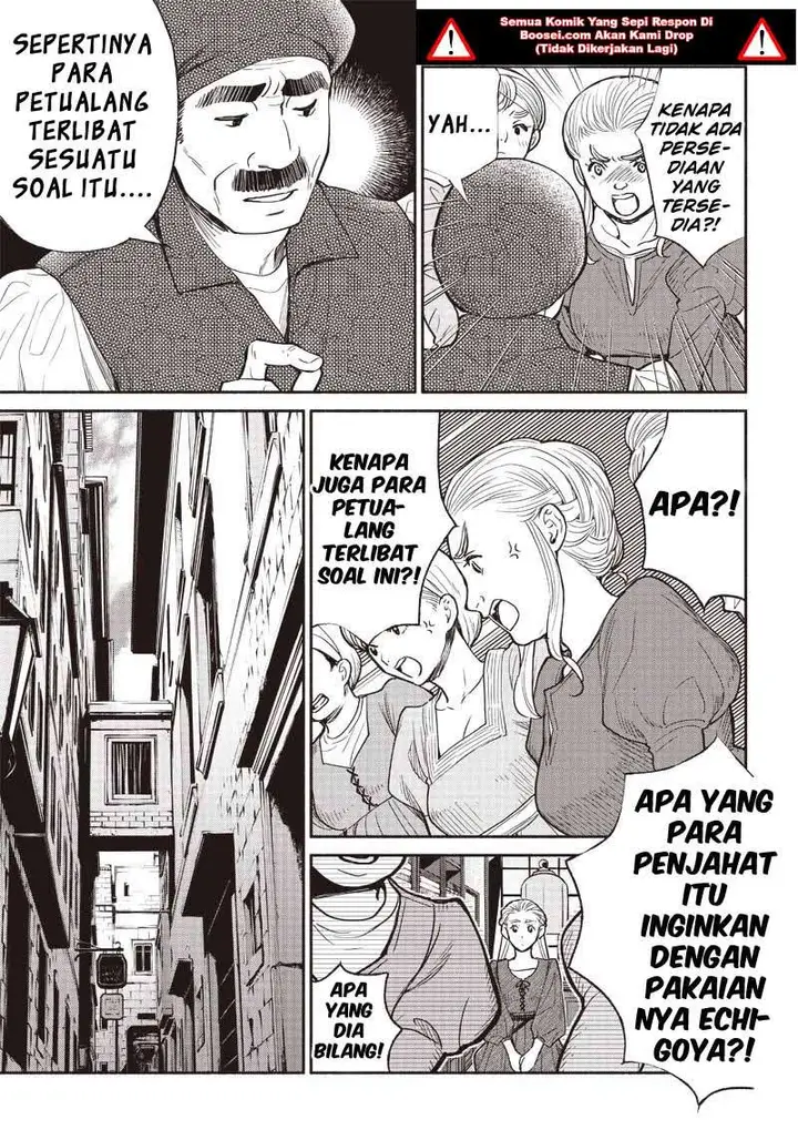 image-komik-tensei-goblin-da-kedo-shitsumon-aru-chapter-29-4/20