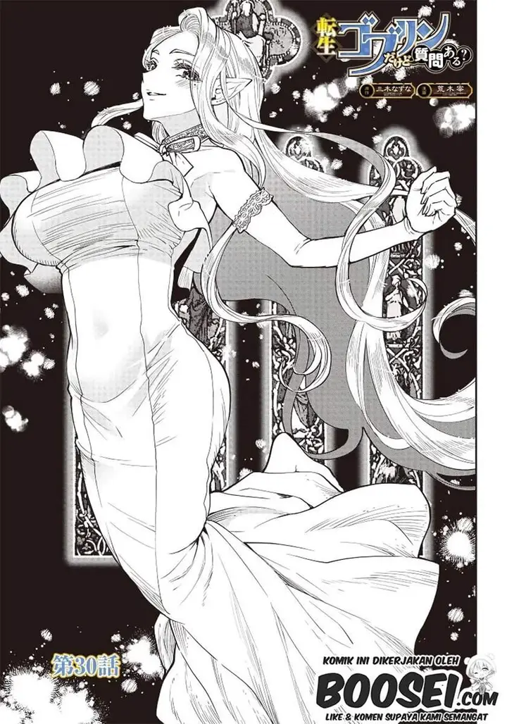 image-komik-tensei-goblin-da-kedo-shitsumon-aru-chapter-30-2/20