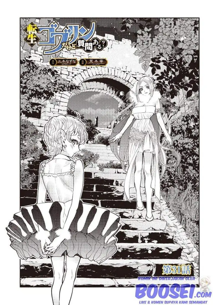 image-komik-tensei-goblin-da-kedo-shitsumon-aru-chapter-31-1/19