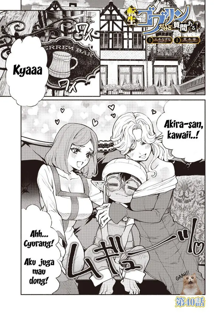image-komik-tensei-goblin-da-kedo-shitsumon-aru-chapter-40-3/22