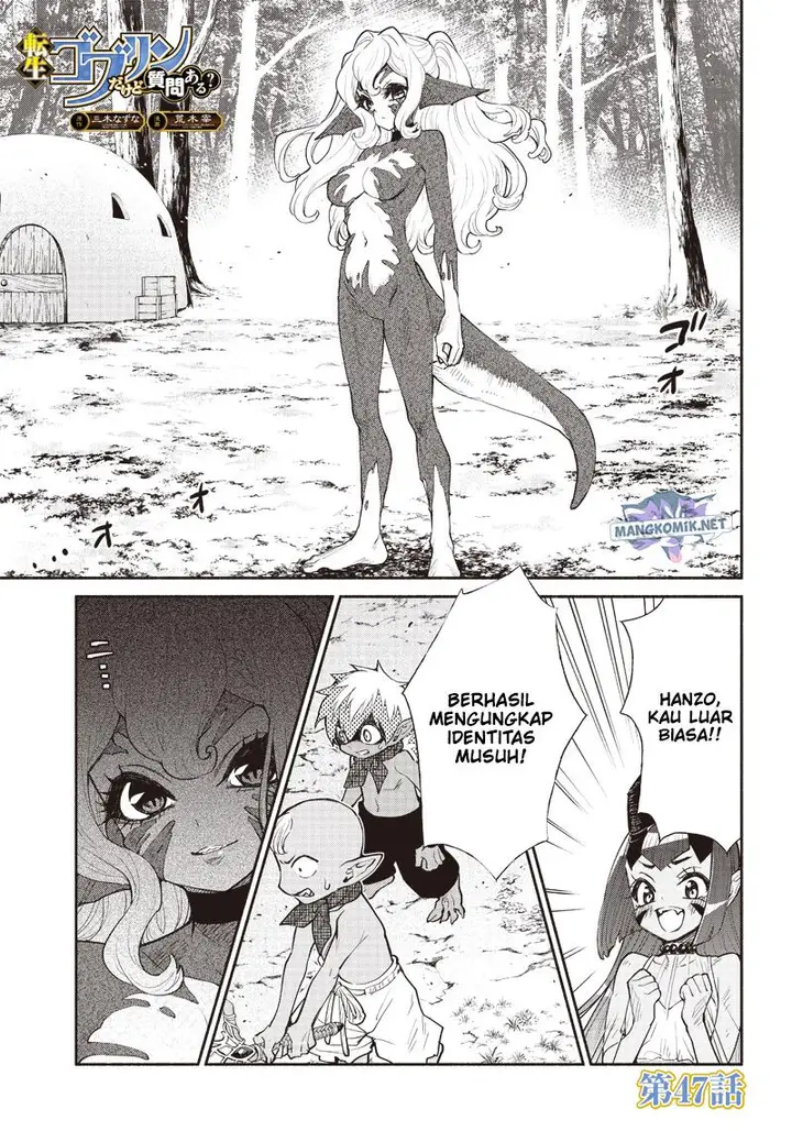 image-komik-tensei-goblin-da-kedo-shitsumon-aru-chapter-47-2/20