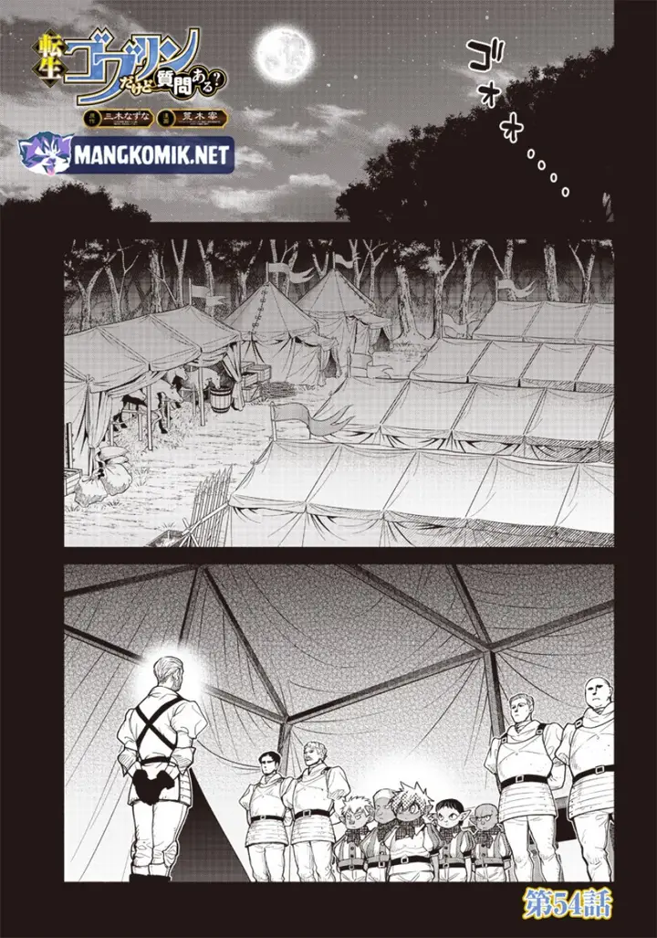 image-komik-tensei-goblin-da-kedo-shitsumon-aru-chapter-54-1/21