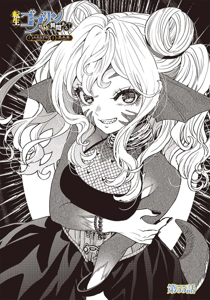 image-komik-tensei-goblin-da-kedo-shitsumon-aru-chapter-55-2/20