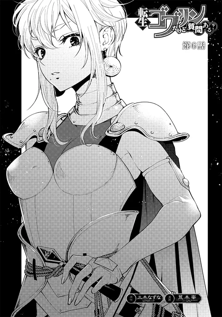 image-komik-tensei-goblin-da-kedo-shitsumon-aru-chapter-6-1/18