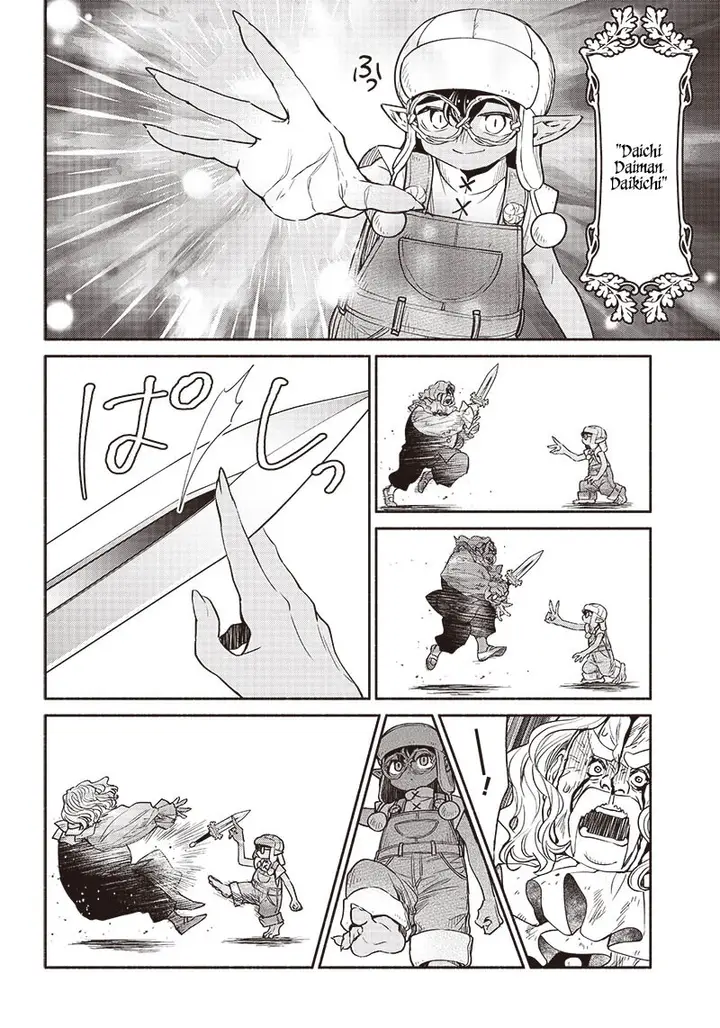 image-komik-tensei-goblin-da-kedo-shitsumon-aru-chapter-62-16/25