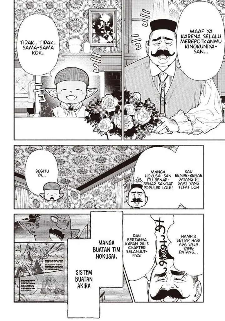 image-komik-tensei-goblin-da-kedo-shitsumon-aru-chapter-65-2/23