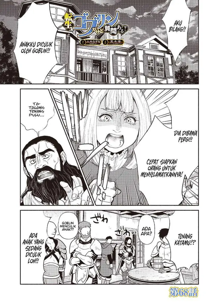 image-komik-tensei-goblin-da-kedo-shitsumon-aru-chapter-68-1/23