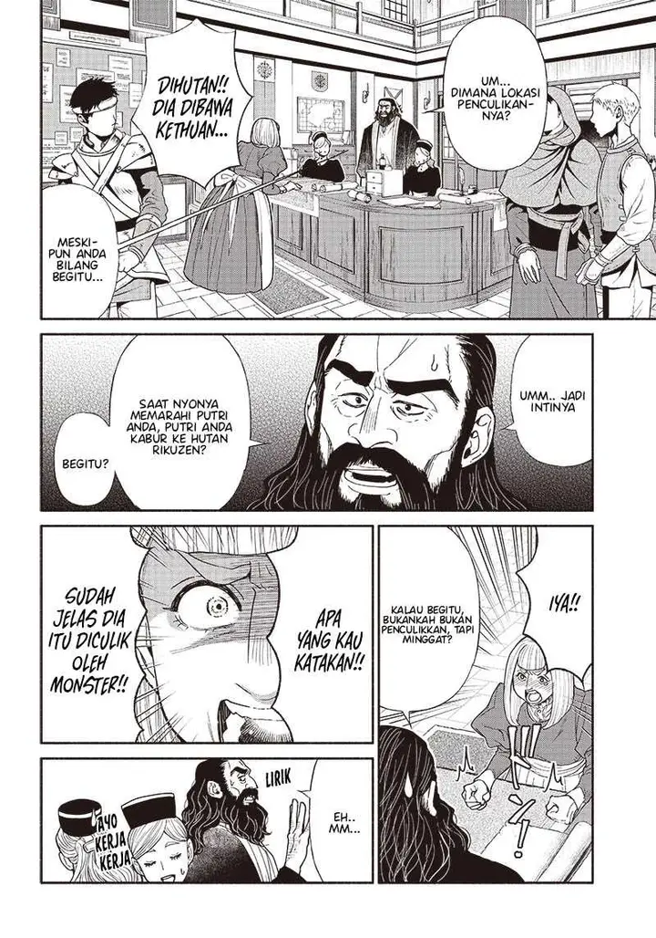 image-komik-tensei-goblin-da-kedo-shitsumon-aru-chapter-68-2/23