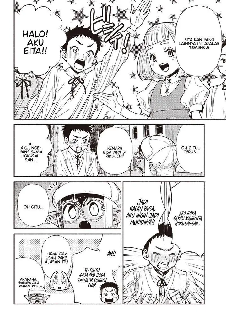 image-komik-tensei-goblin-da-kedo-shitsumon-aru-chapter-69-13/23