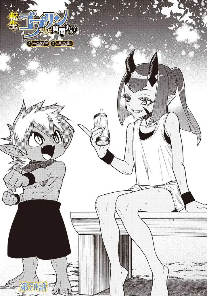 image-komik-tensei-goblin-da-kedo-shitsumon-aru-chapter-70-1/19
