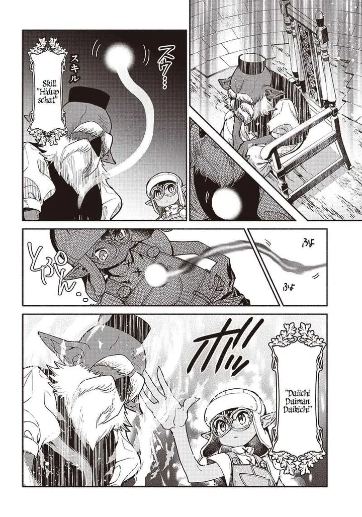 image-komik-tensei-goblin-da-kedo-shitsumon-aru-chapter-71-18/23