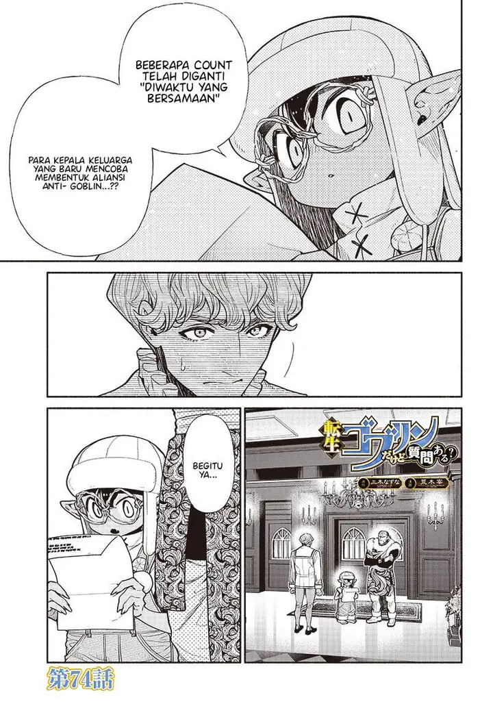 image-komik-tensei-goblin-da-kedo-shitsumon-aru-chapter-74-1/21