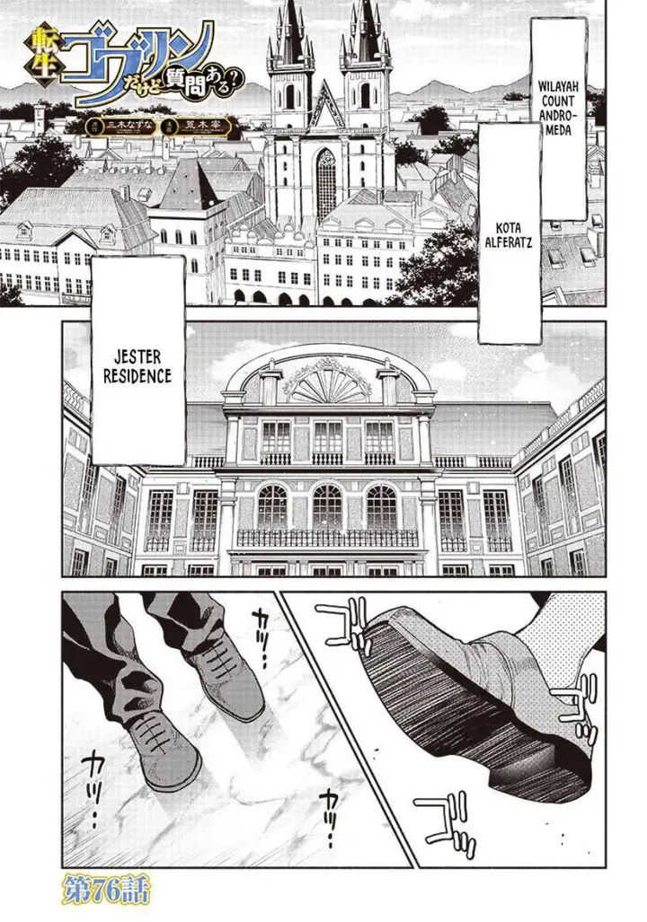 image-komik-tensei-goblin-da-kedo-shitsumon-aru-chapter-76-1/21