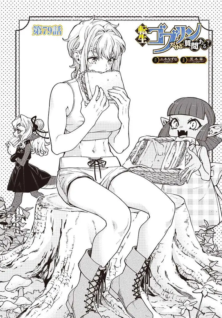 image-komik-tensei-goblin-da-kedo-shitsumon-aru-chapter-79-1/21
