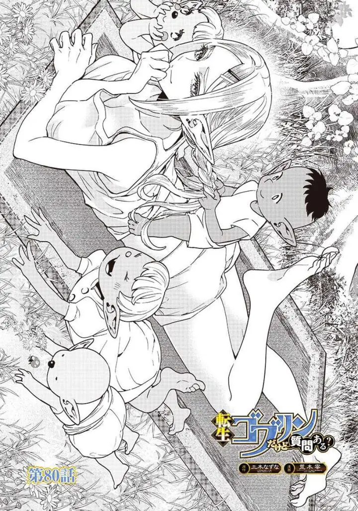 image-komik-tensei-goblin-da-kedo-shitsumon-aru-chapter-80-1/19