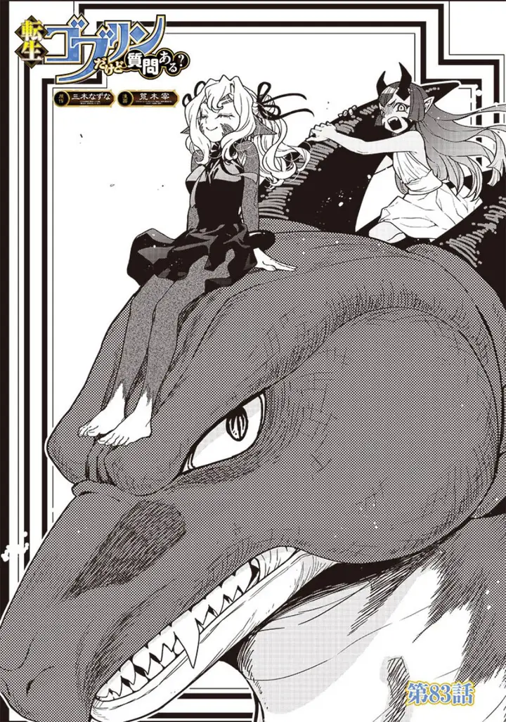 image-komik-tensei-goblin-da-kedo-shitsumon-aru-chapter-83-1/19