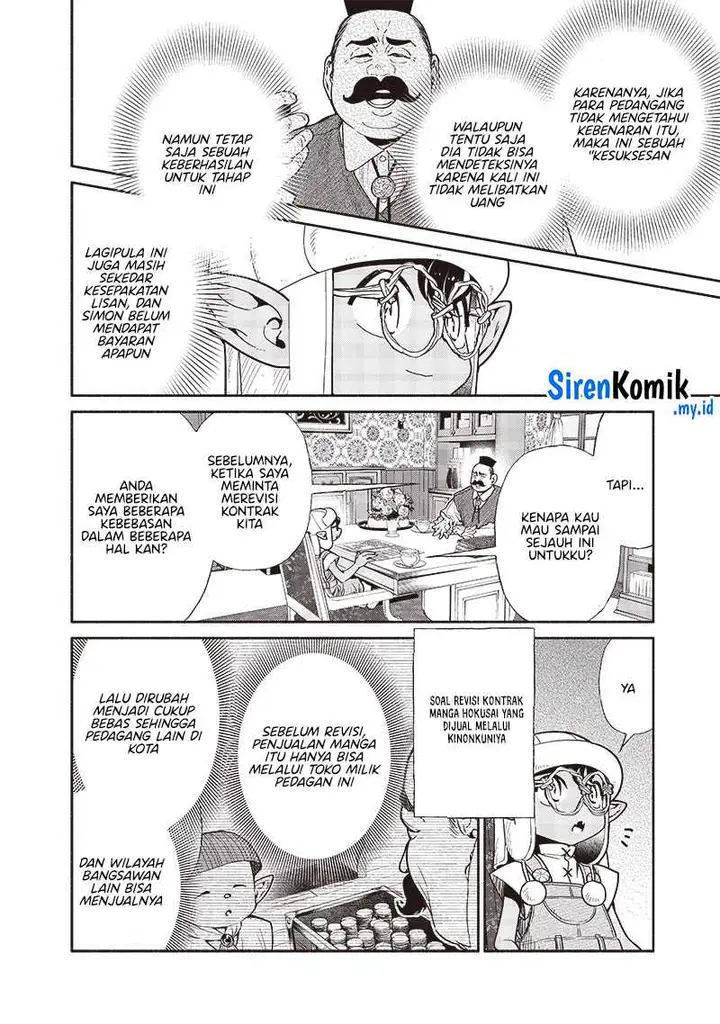 image-komik-tensei-goblin-da-kedo-shitsumon-aru-chapter-87-14/19