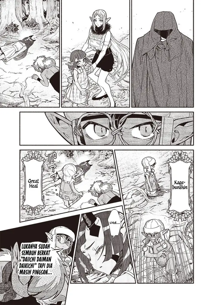 image-komik-tensei-goblin-da-kedo-shitsumon-aru-chapter-90-15/21