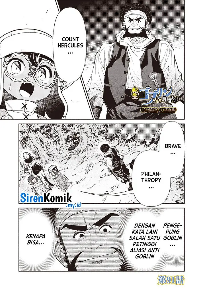 image-komik-tensei-goblin-da-kedo-shitsumon-aru-chapter-91-1/19
