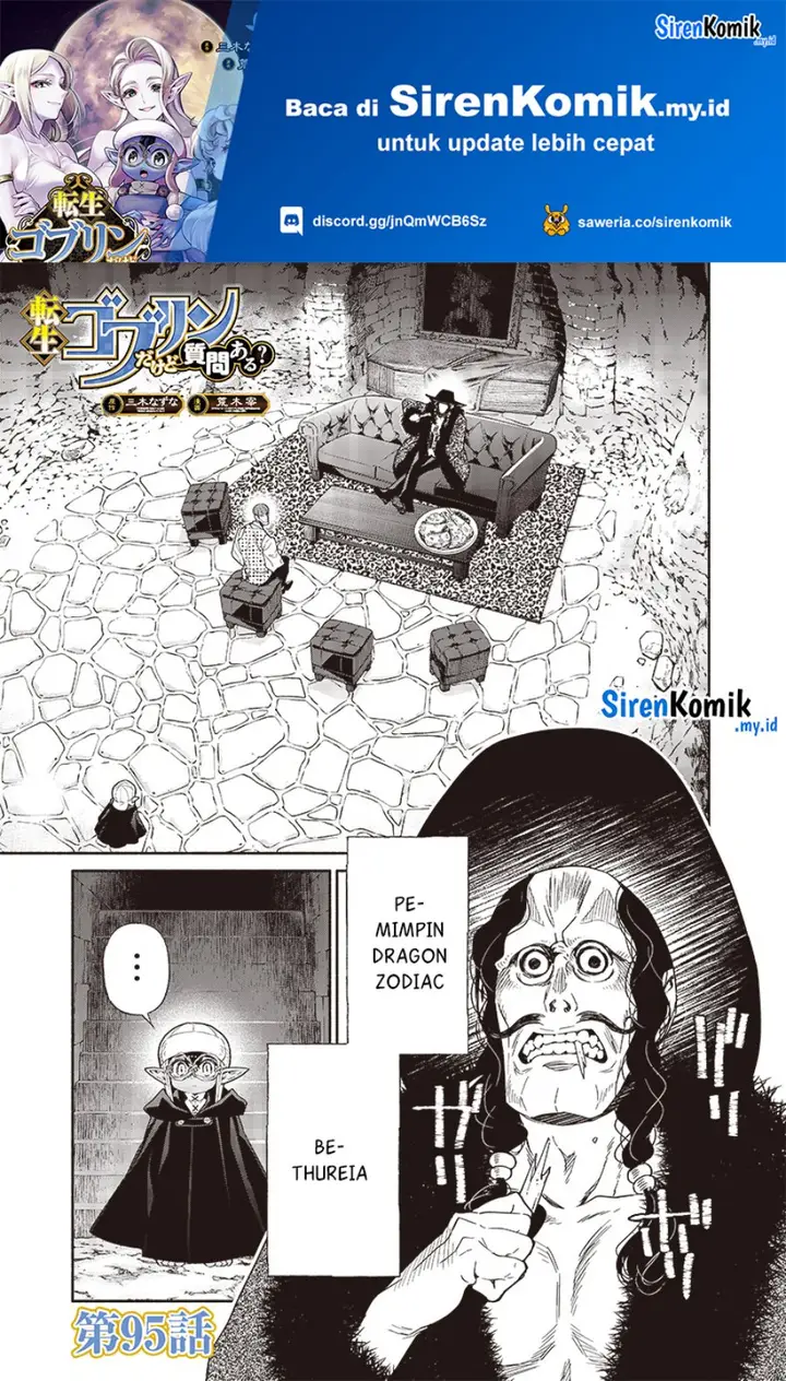 image-komik-tensei-goblin-da-kedo-shitsumon-aru-chapter-95-1/23