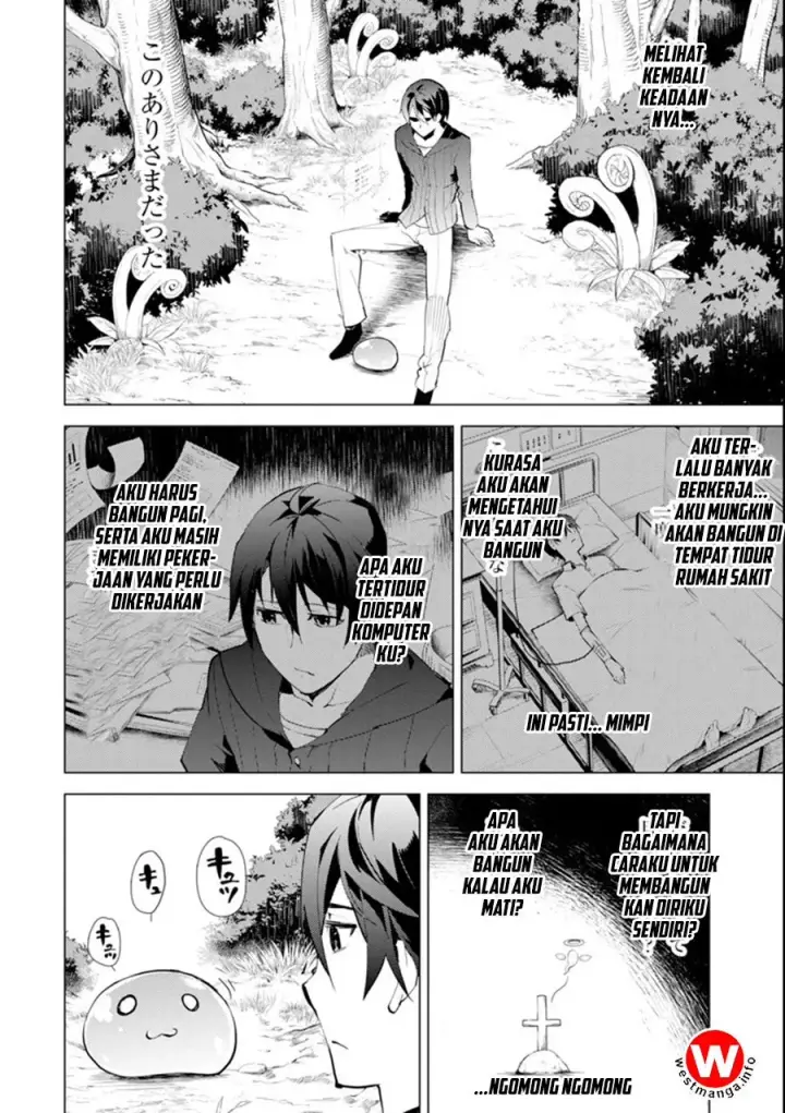 image-komik-tensei-kenja-no-isekai-raifu-daini-no-shokugyo-wo-ete-sekai-saikyou-ni-narimashita-chapter-1-5/35