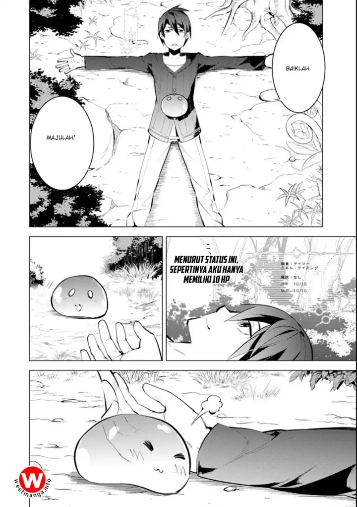 image-komik-tensei-kenja-no-isekai-raifu-daini-no-shokugyo-wo-ete-sekai-saikyou-ni-narimashita-chapter-1-7/35