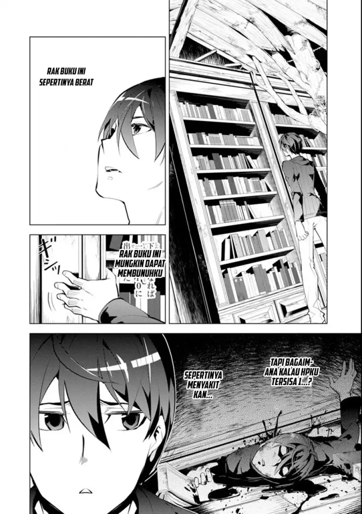 image-komik-tensei-kenja-no-isekai-raifu-daini-no-shokugyo-wo-ete-sekai-saikyou-ni-narimashita-chapter-1-11/35