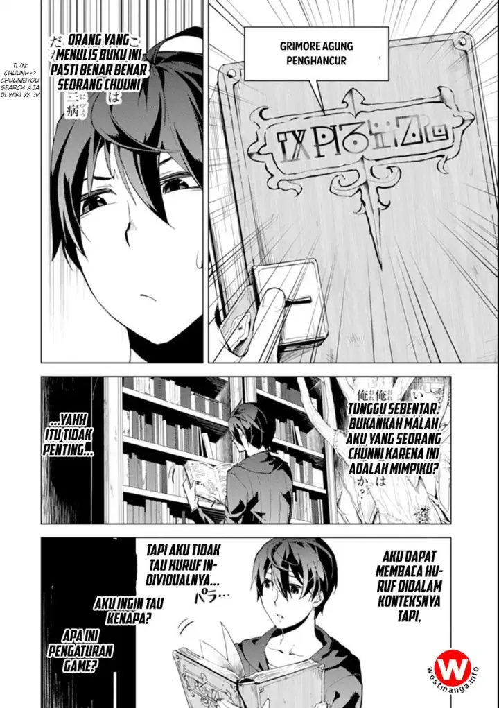 image-komik-tensei-kenja-no-isekai-raifu-daini-no-shokugyo-wo-ete-sekai-saikyou-ni-narimashita-chapter-1-13/35