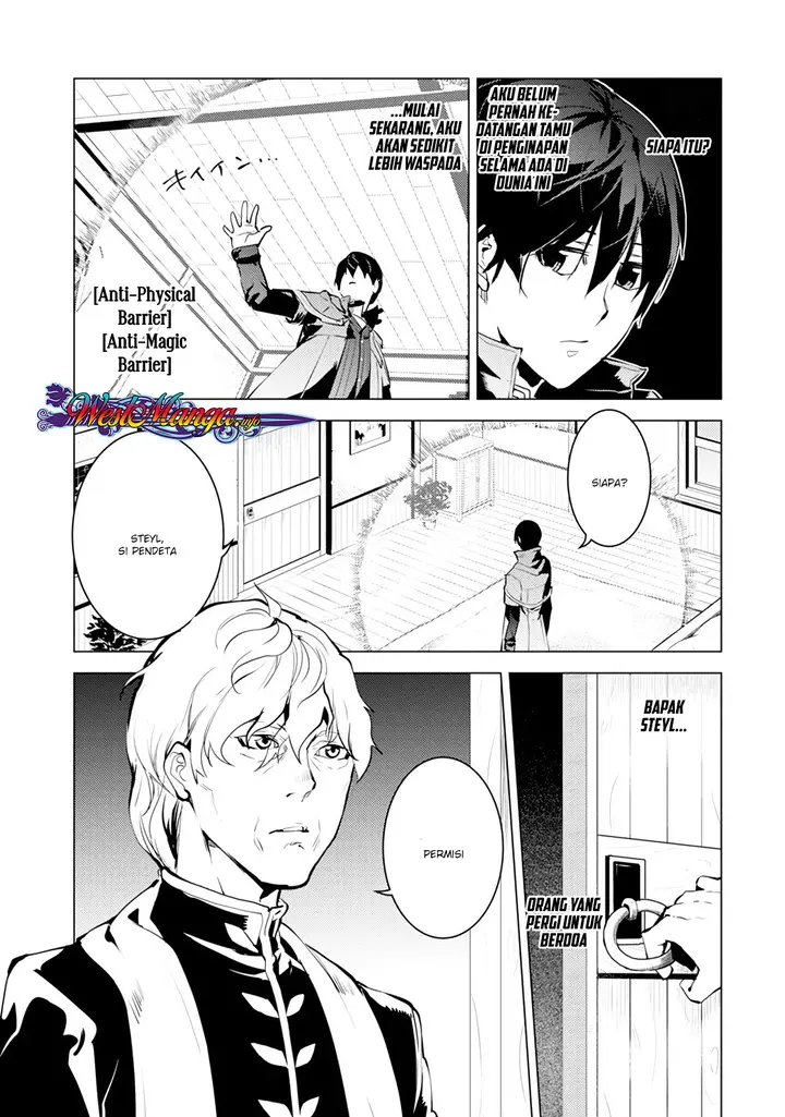 image-komik-tensei-kenja-no-isekai-raifu-daini-no-shokugyo-wo-ete-sekai-saikyou-ni-narimashita-chapter-10.1-4/23