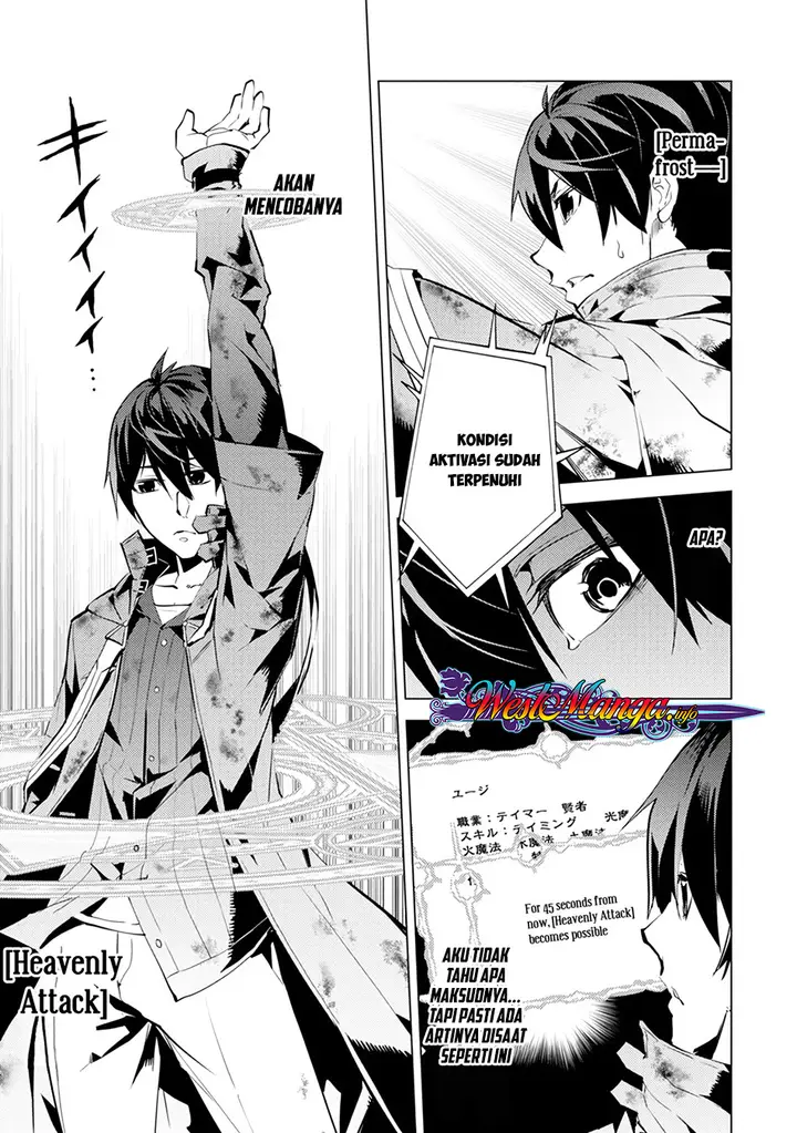 image-komik-tensei-kenja-no-isekai-raifu-daini-no-shokugyo-wo-ete-sekai-saikyou-ni-narimashita-chapter-10.2-23/38