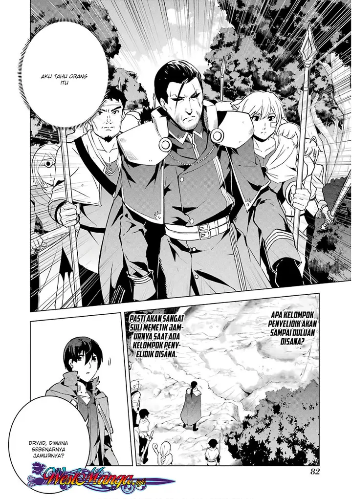 image-komik-tensei-kenja-no-isekai-raifu-daini-no-shokugyo-wo-ete-sekai-saikyou-ni-narimashita-chapter-11.1-24/31
