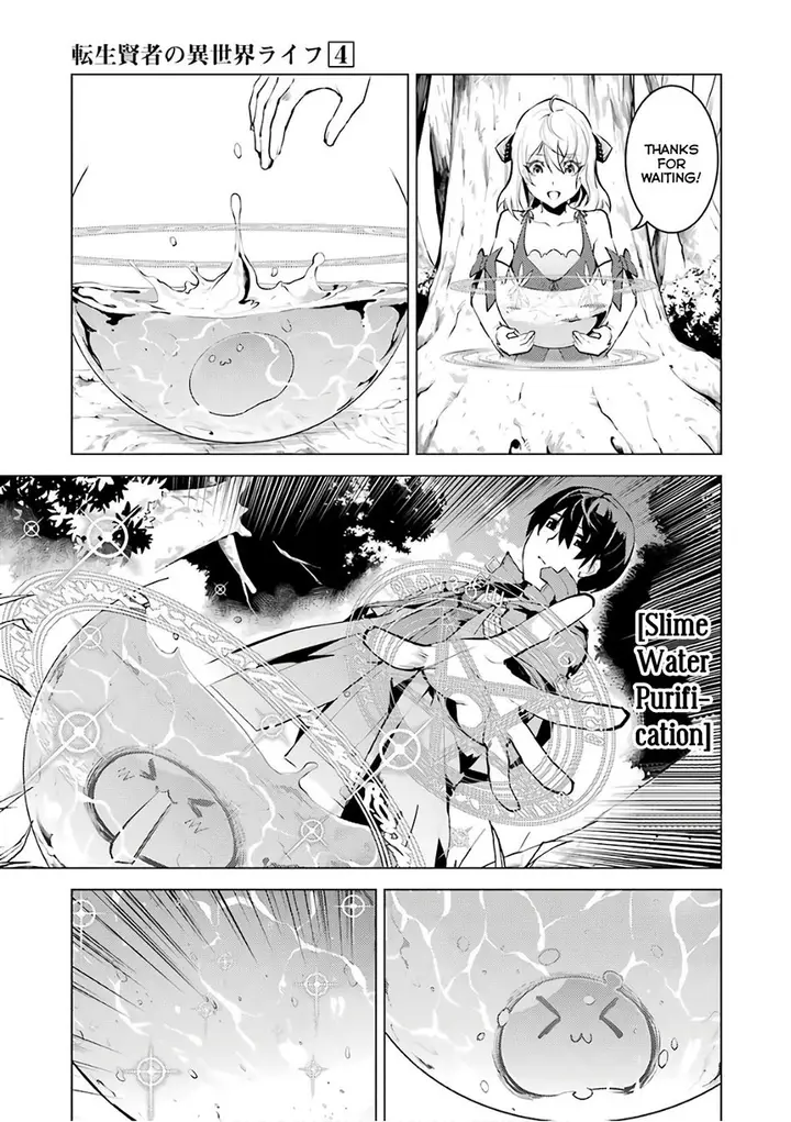 image-komik-tensei-kenja-no-isekai-raifu-daini-no-shokugyo-wo-ete-sekai-saikyou-ni-narimashita-chapter-11.2-7/34