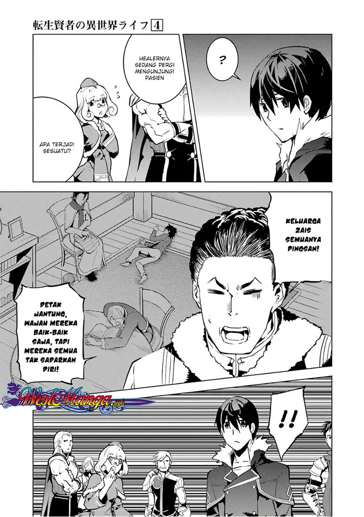 image-komik-tensei-kenja-no-isekai-raifu-daini-no-shokugyo-wo-ete-sekai-saikyou-ni-narimashita-chapter-12.2-17/30