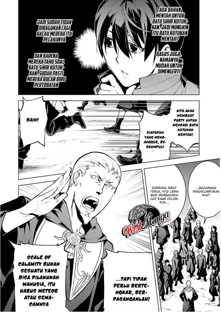 image-komik-tensei-kenja-no-isekai-raifu-daini-no-shokugyo-wo-ete-sekai-saikyou-ni-narimashita-chapter-14.1-12/33