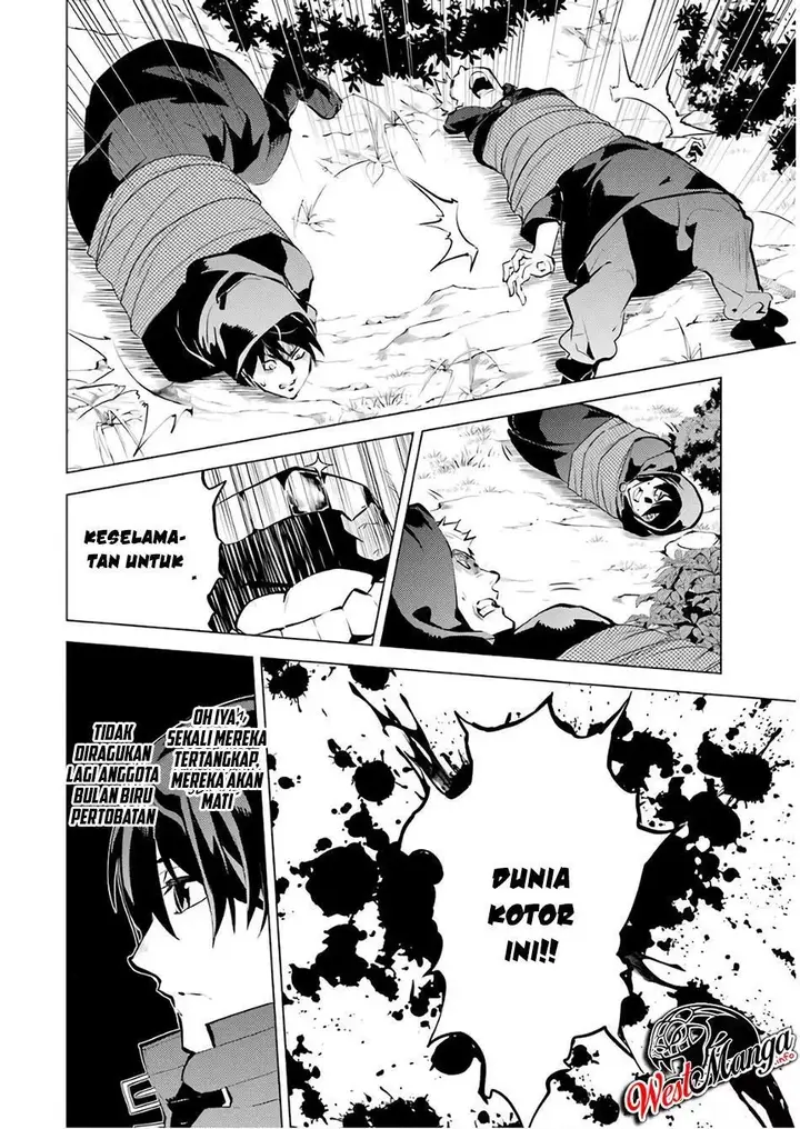 image-komik-tensei-kenja-no-isekai-raifu-daini-no-shokugyo-wo-ete-sekai-saikyou-ni-narimashita-chapter-14.1-16/33