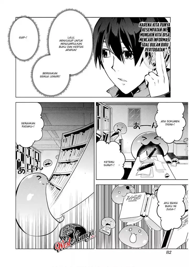 image-komik-tensei-kenja-no-isekai-raifu-daini-no-shokugyo-wo-ete-sekai-saikyou-ni-narimashita-chapter-14.1-20/33