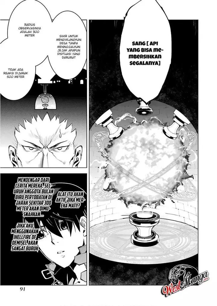 image-komik-tensei-kenja-no-isekai-raifu-daini-no-shokugyo-wo-ete-sekai-saikyou-ni-narimashita-chapter-14.1-29/33
