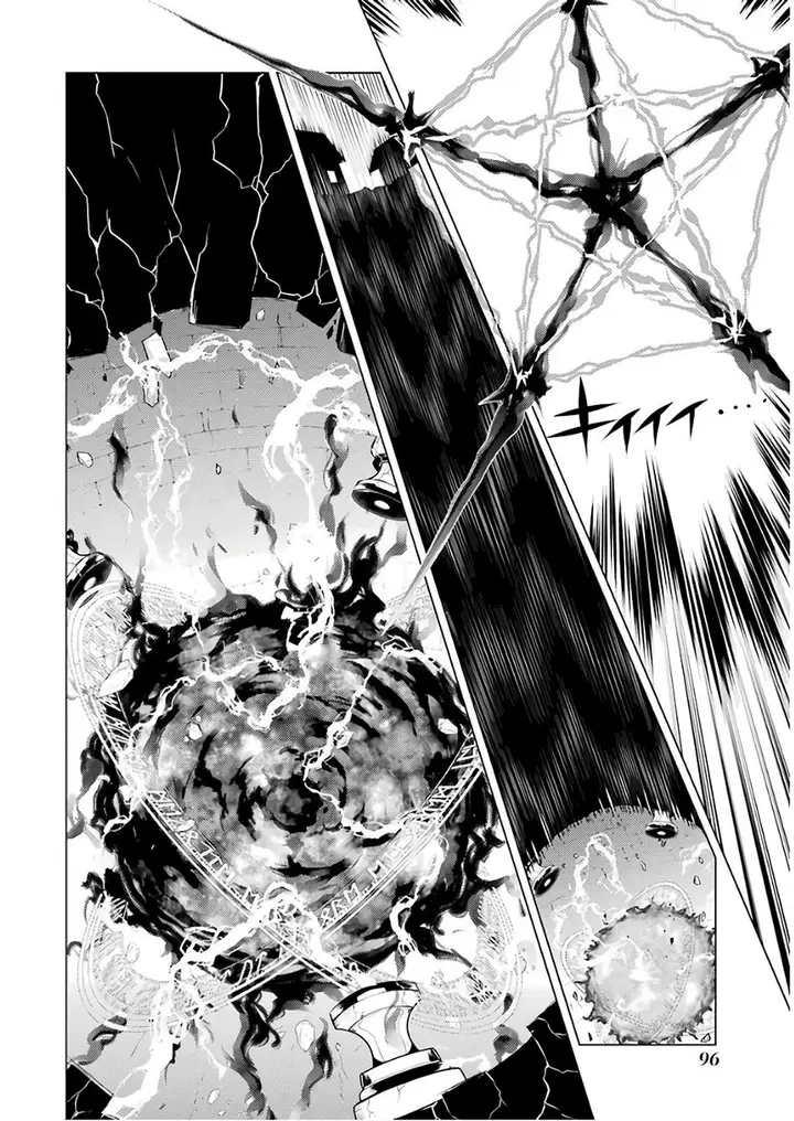 image-komik-tensei-kenja-no-isekai-raifu-daini-no-shokugyo-wo-ete-sekai-saikyou-ni-narimashita-chapter-14.2-4/30