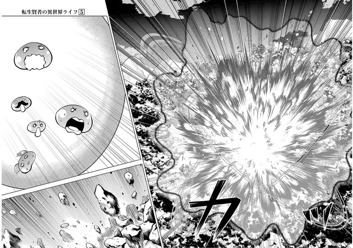 image-komik-tensei-kenja-no-isekai-raifu-daini-no-shokugyo-wo-ete-sekai-saikyou-ni-narimashita-chapter-14.2-7/30