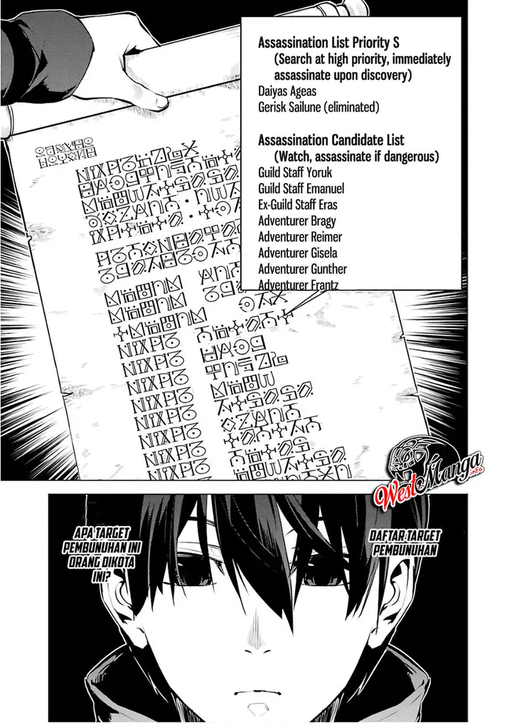 image-komik-tensei-kenja-no-isekai-raifu-daini-no-shokugyo-wo-ete-sekai-saikyou-ni-narimashita-chapter-14.2-21/30