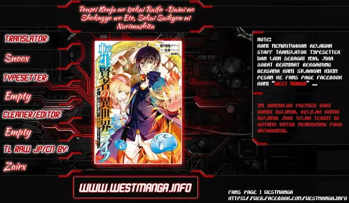 image-komik-tensei-kenja-no-isekai-raifu-daini-no-shokugyo-wo-ete-sekai-saikyou-ni-narimashita-chapter-1.5-1/33