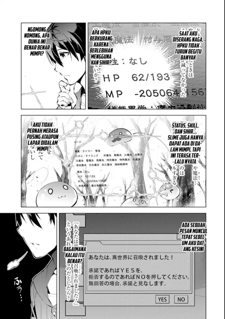 image-komik-tensei-kenja-no-isekai-raifu-daini-no-shokugyo-wo-ete-sekai-saikyou-ni-narimashita-chapter-1.5-5/33