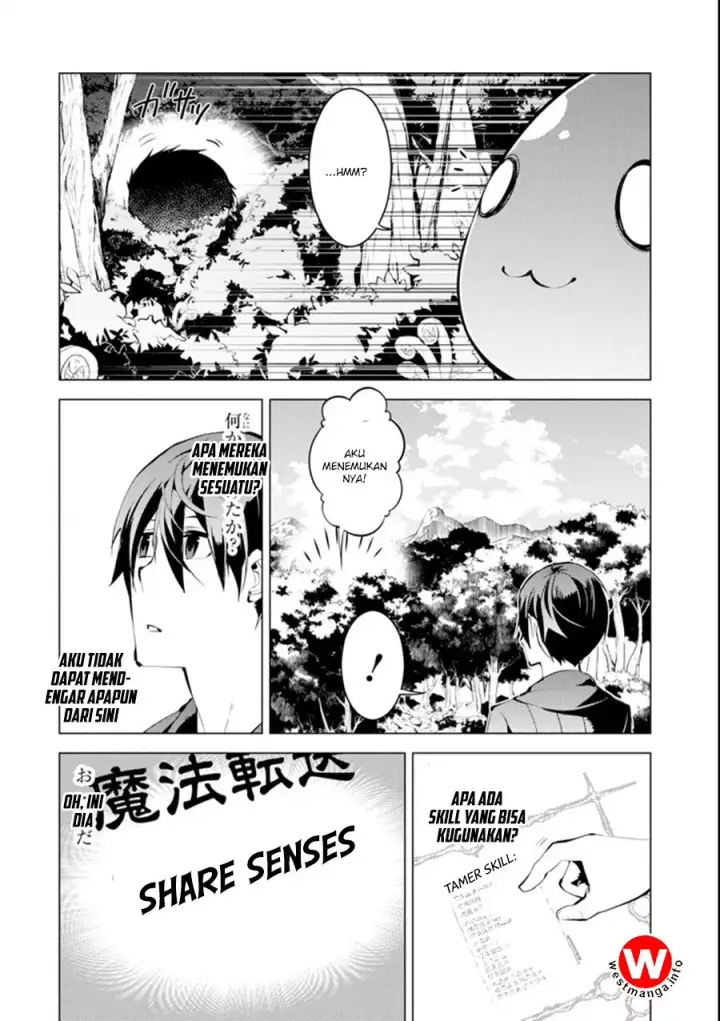 image-komik-tensei-kenja-no-isekai-raifu-daini-no-shokugyo-wo-ete-sekai-saikyou-ni-narimashita-chapter-1.5-13/33