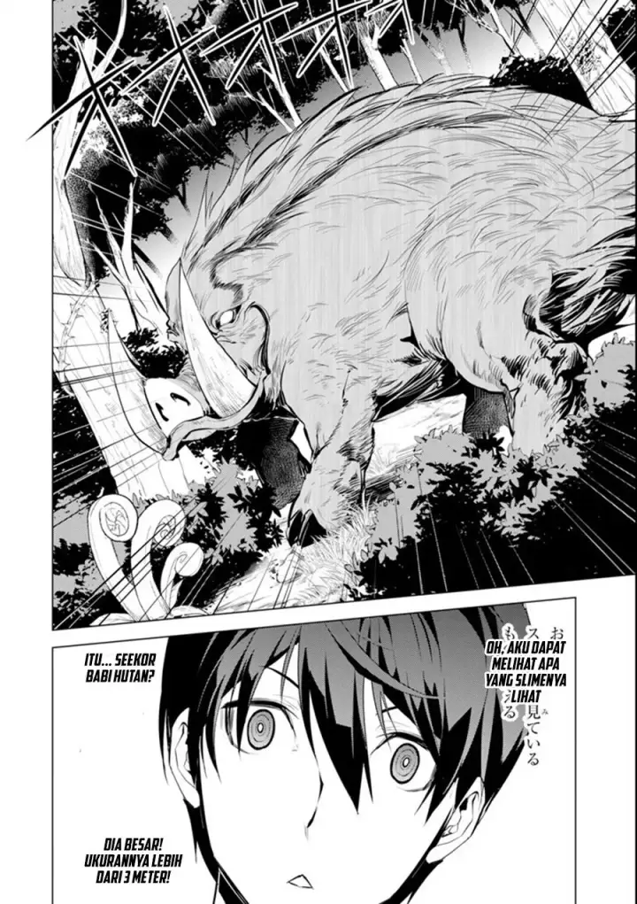 image-komik-tensei-kenja-no-isekai-raifu-daini-no-shokugyo-wo-ete-sekai-saikyou-ni-narimashita-chapter-1.5-15/33