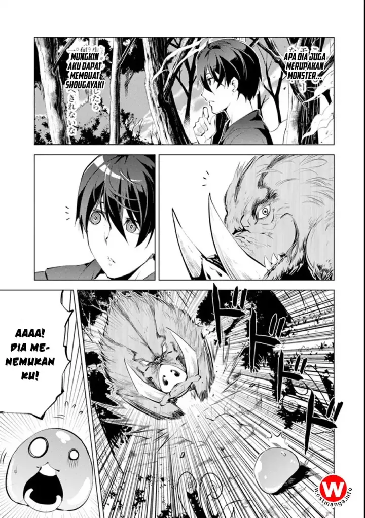 image-komik-tensei-kenja-no-isekai-raifu-daini-no-shokugyo-wo-ete-sekai-saikyou-ni-narimashita-chapter-1.5-16/33