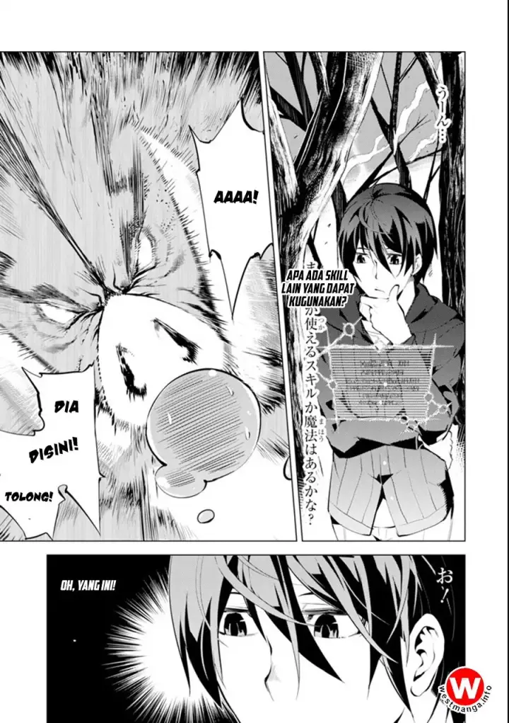 image-komik-tensei-kenja-no-isekai-raifu-daini-no-shokugyo-wo-ete-sekai-saikyou-ni-narimashita-chapter-1.5-18/33
