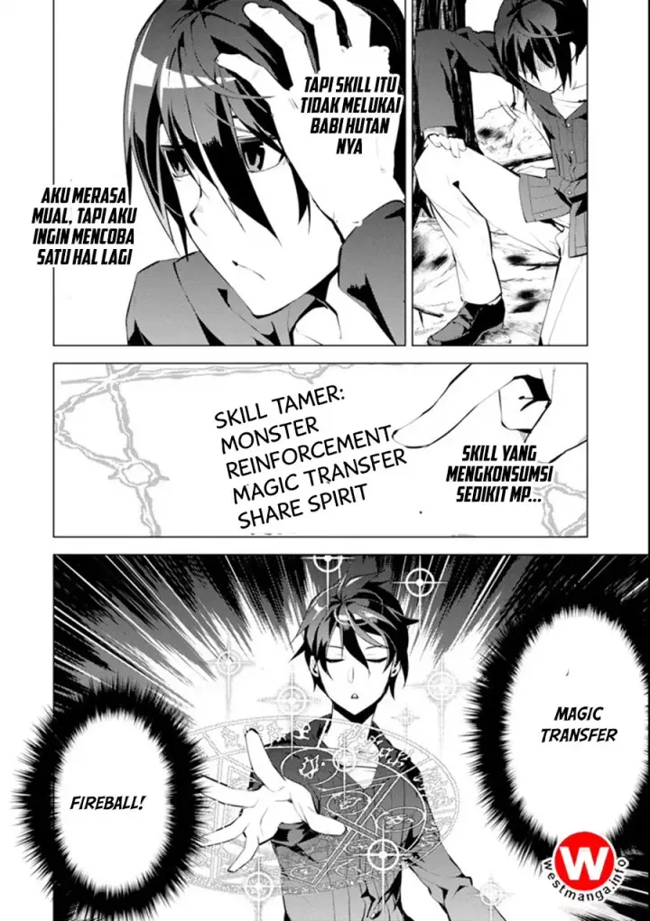 image-komik-tensei-kenja-no-isekai-raifu-daini-no-shokugyo-wo-ete-sekai-saikyou-ni-narimashita-chapter-1.5-21/33