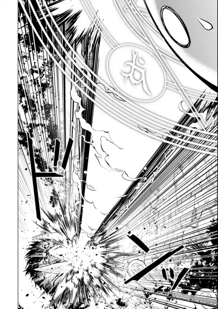 image-komik-tensei-kenja-no-isekai-raifu-daini-no-shokugyo-wo-ete-sekai-saikyou-ni-narimashita-chapter-1.5-23/33
